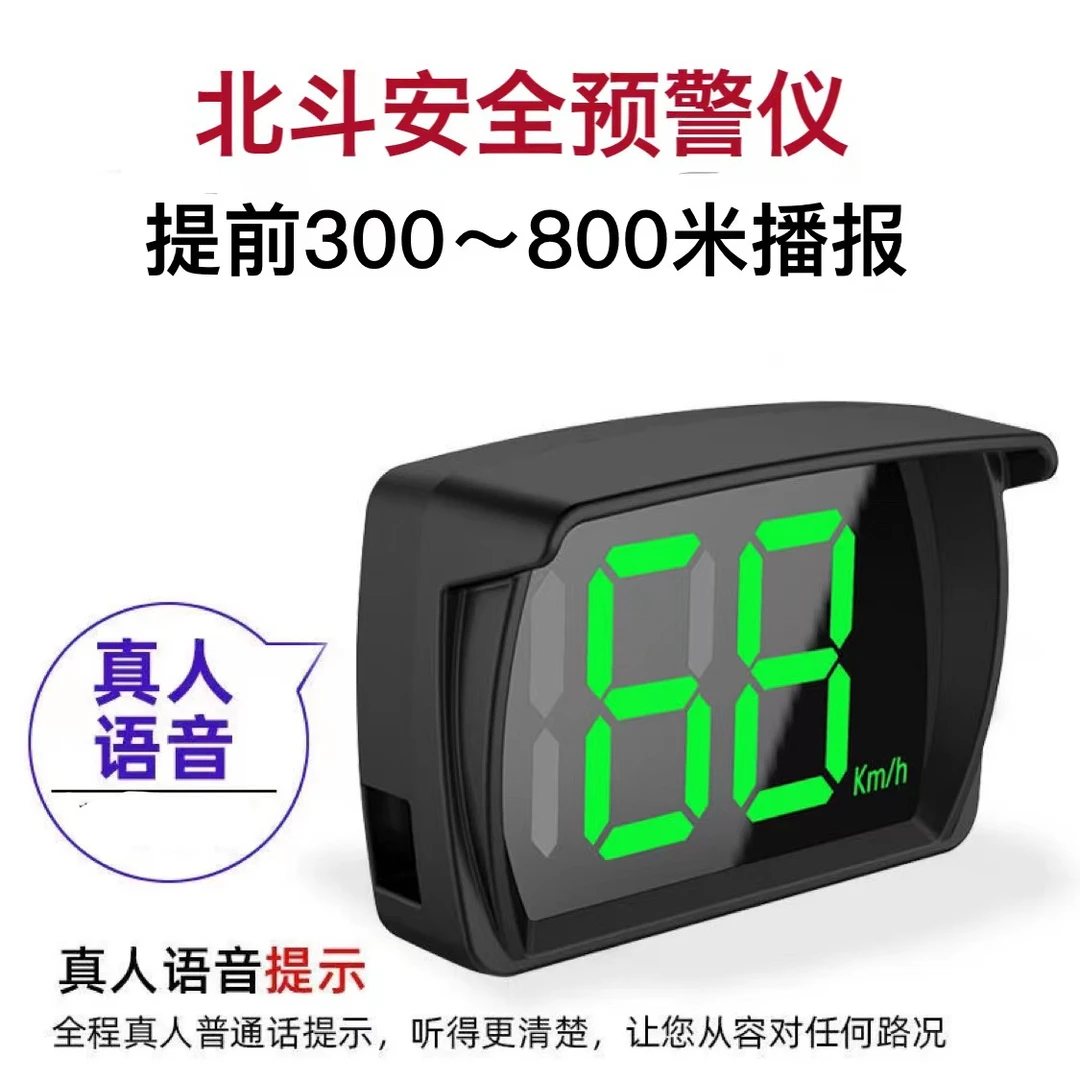 车载HUD抬显示器汽车测速仪通用OBD多功能车速水温高清投影