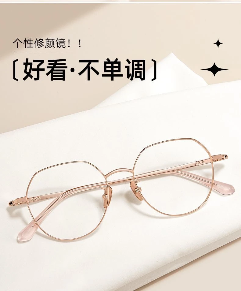 7克】51全钛男女款时尚文艺大框学生百搭超轻复古韩版纯钛镜架