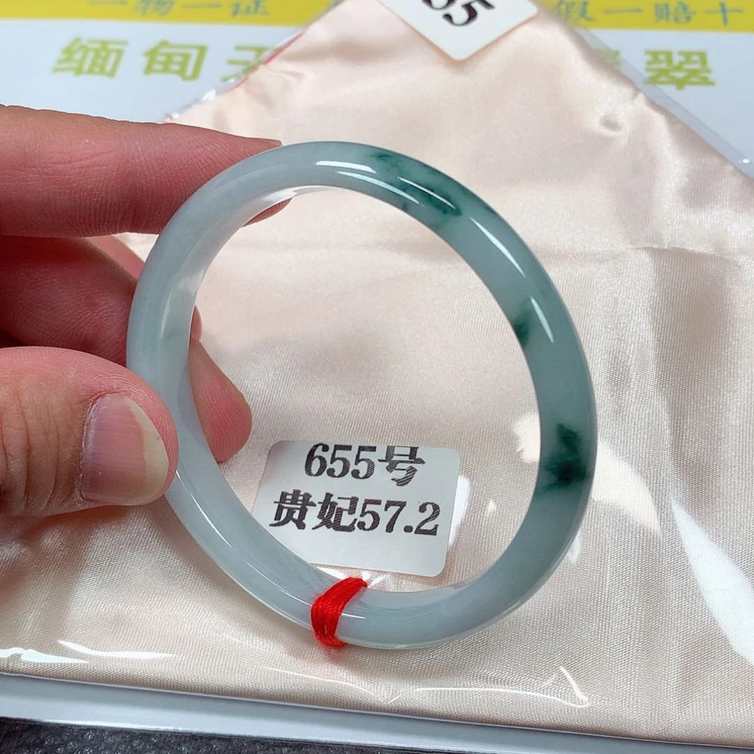 【闪购商品】未镶嵌手镯翡翠玺*定655号