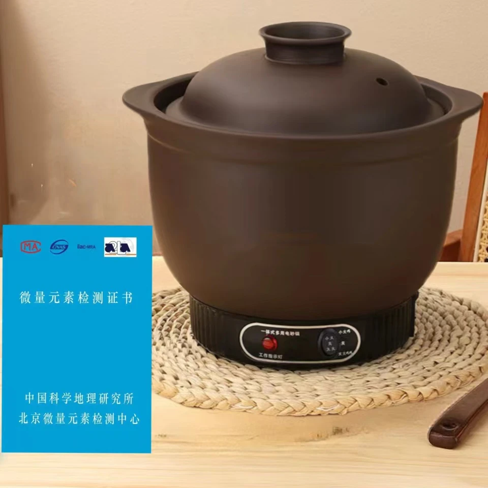 家用富硒养生电砂锅