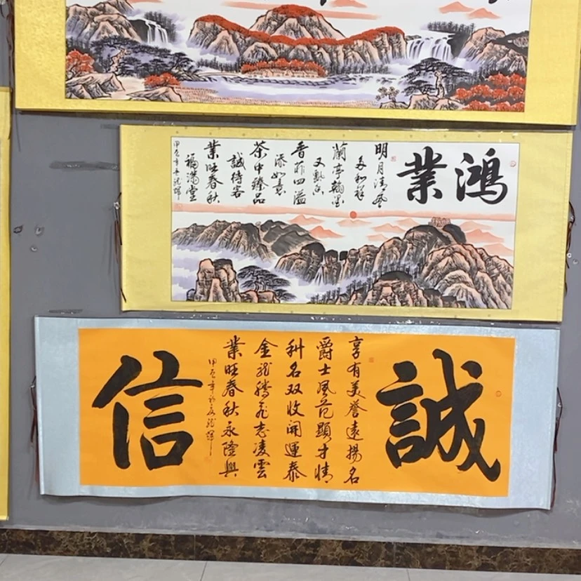【闪购商品】书法康**业龙辉老师诗词创作