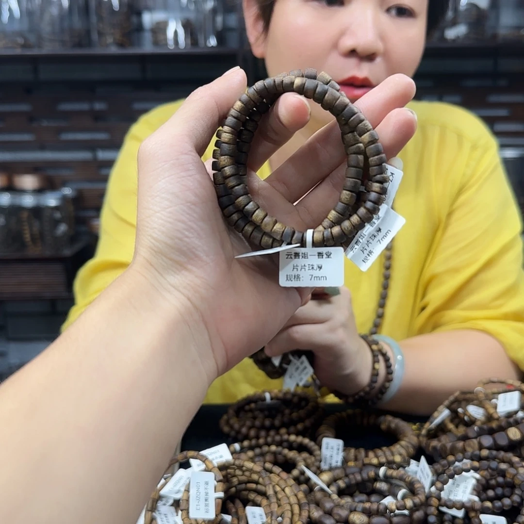 沉香手串奇楠沉香圆珠单圈多样性发一