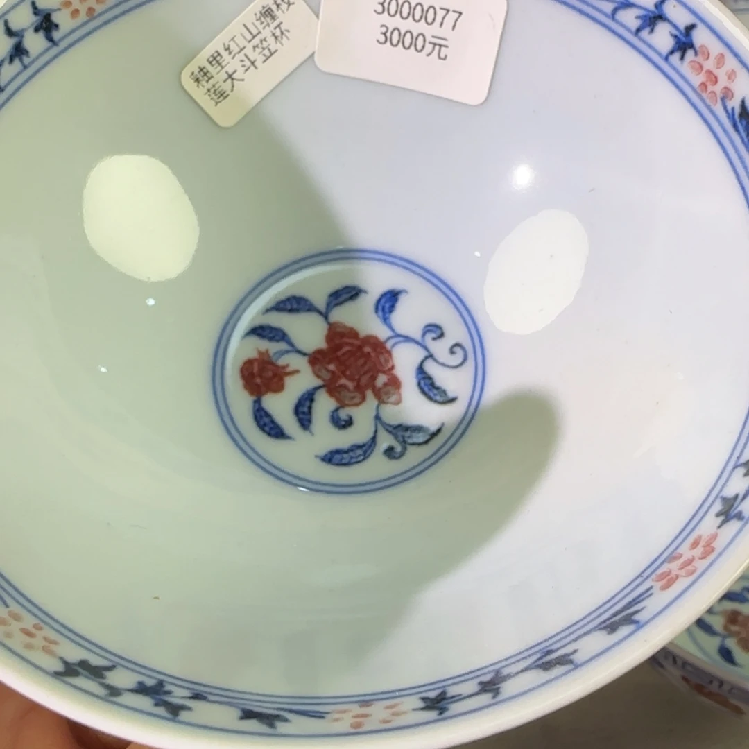 景德镇陶瓷原矿茶具
