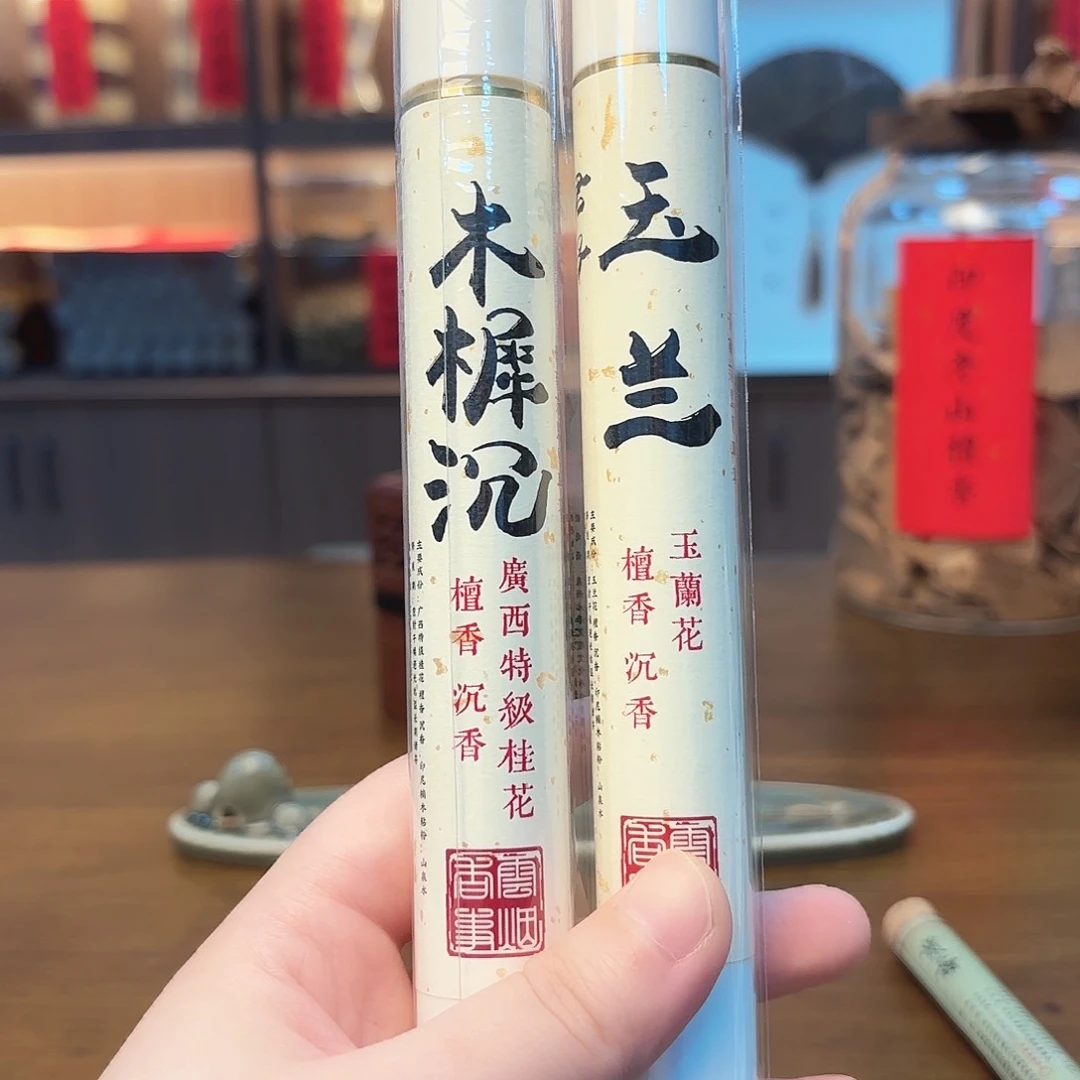 合香40克啊啊啊啊啊啊啊啊啊啊啊