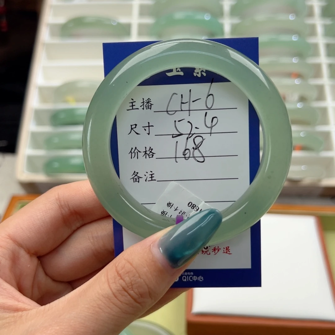 东陵石未镶嵌手镯