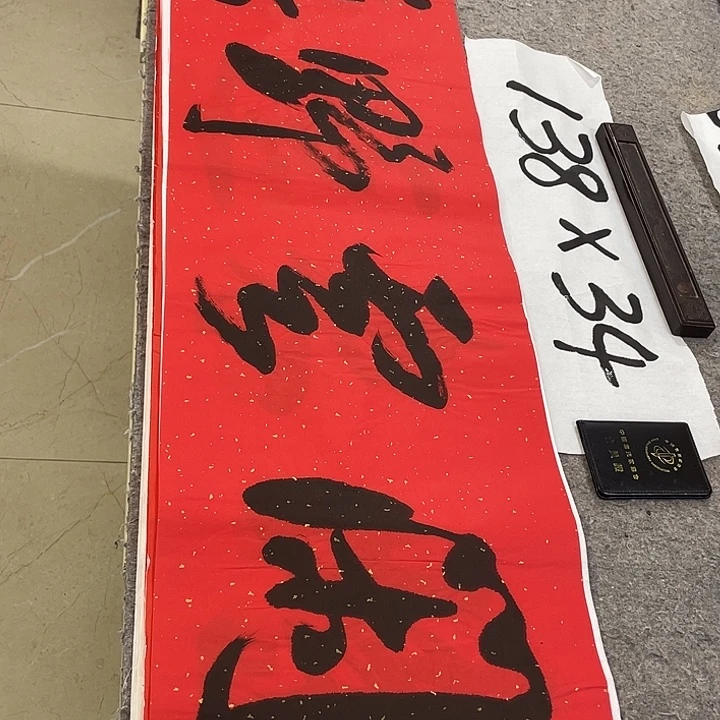 书法Lvqinzhenshufa