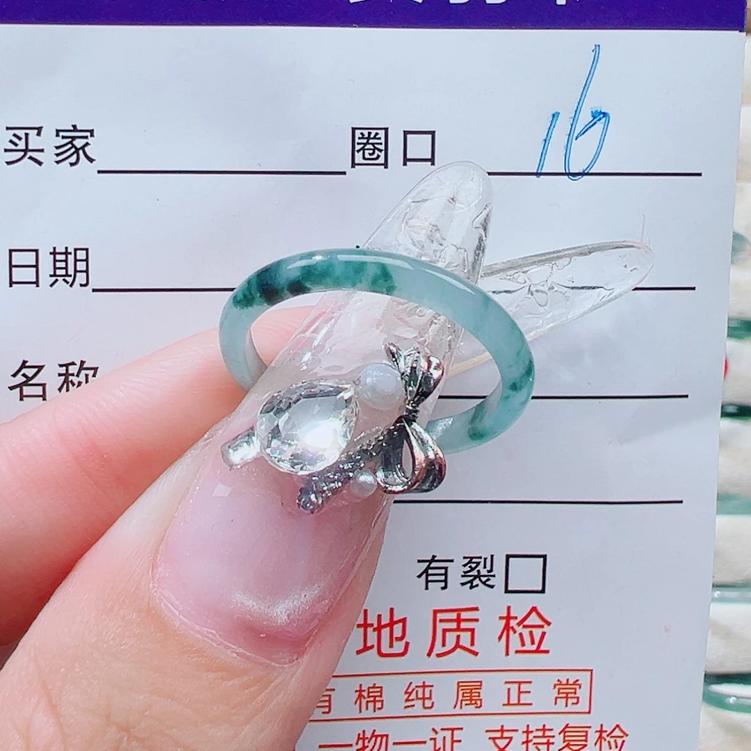 翡翠未镶嵌戒指天然