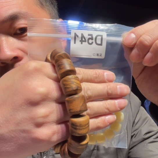 大叶紫檀（黑酸枝木类）李***子541