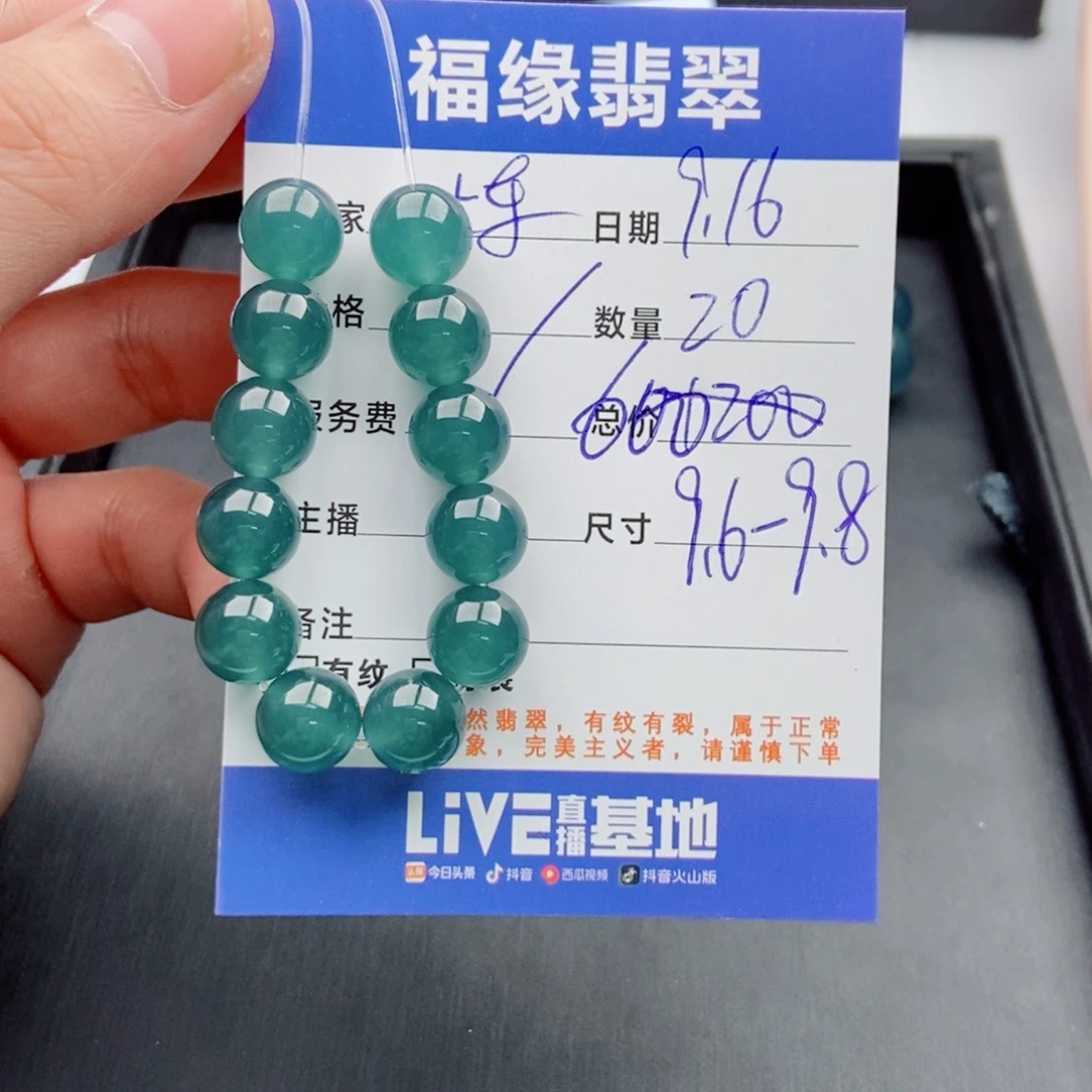 未镶嵌手链翡翠多样性20