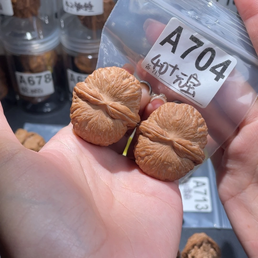 软***水核桃40全品元宝文玩核桃