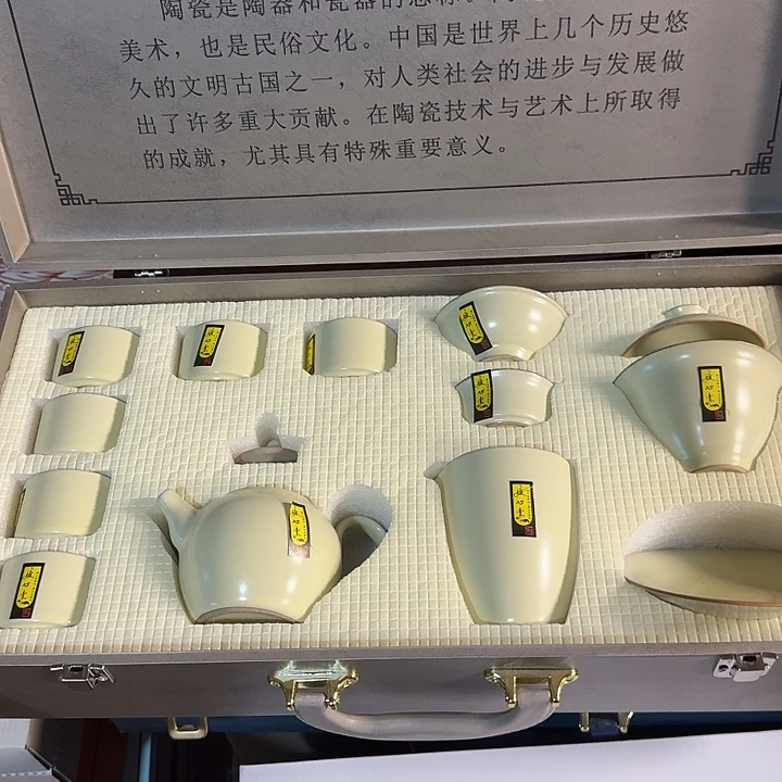 孤品茶具套装等等等