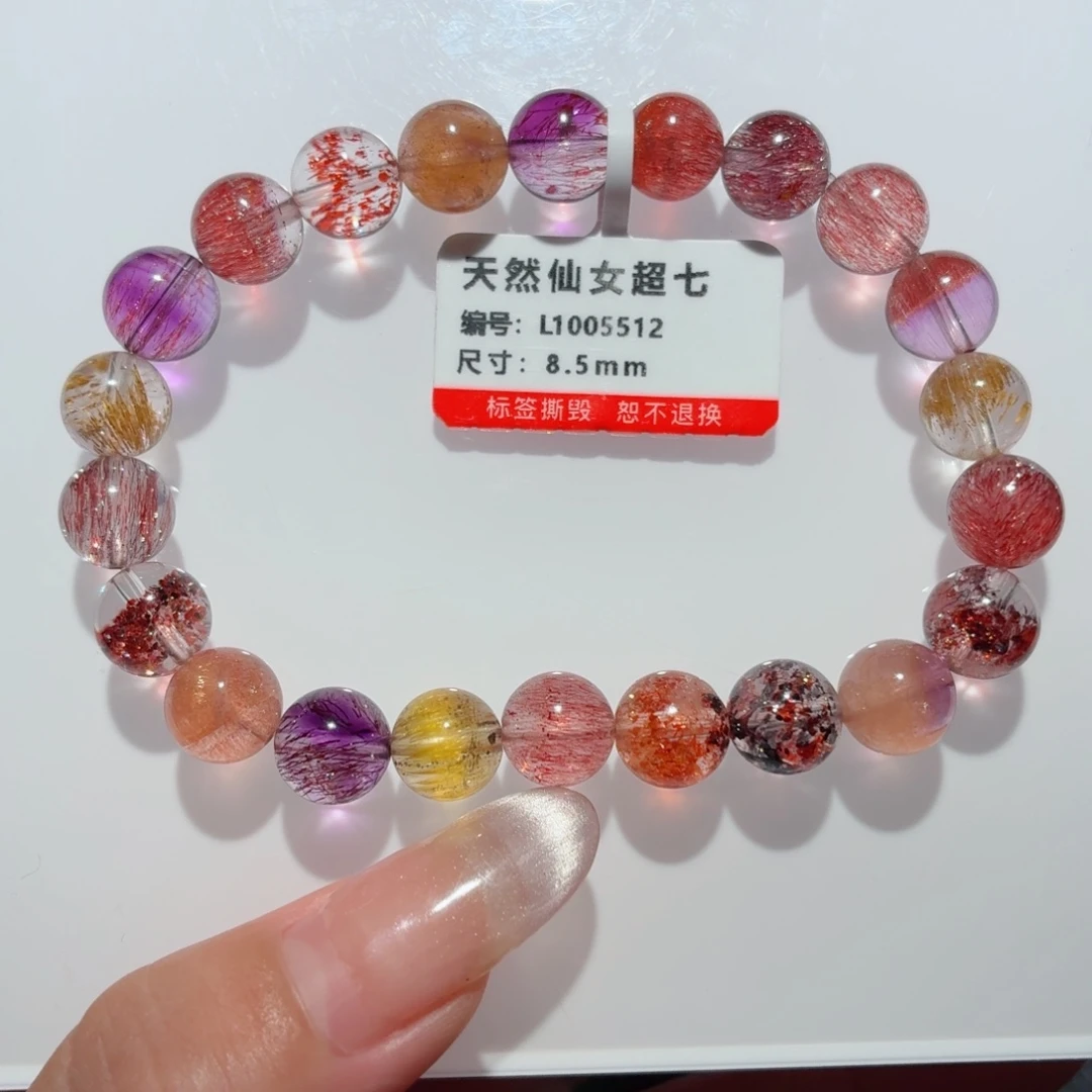 未镶嵌水晶手链仙女超七手链