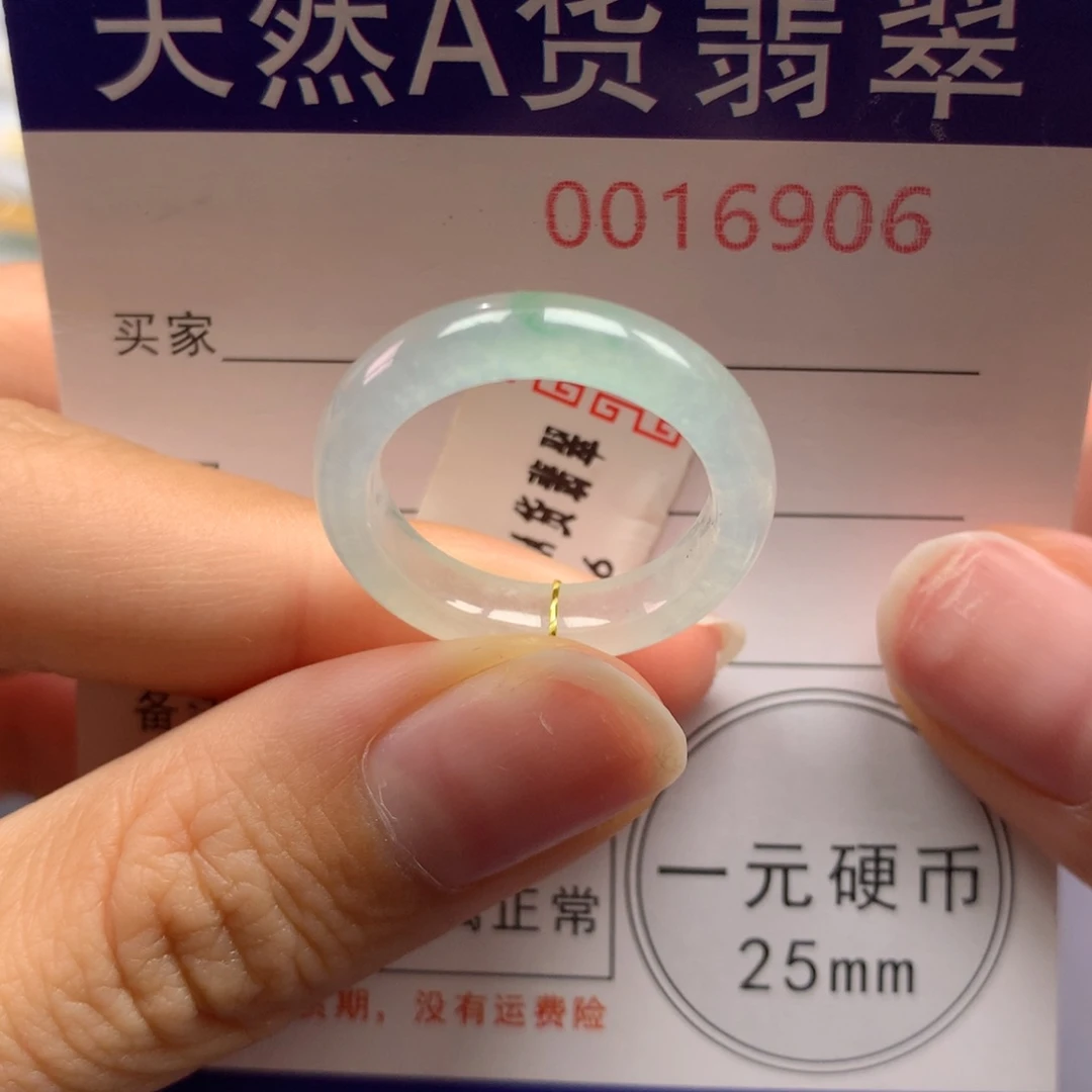翡翠未镶嵌戒指16号