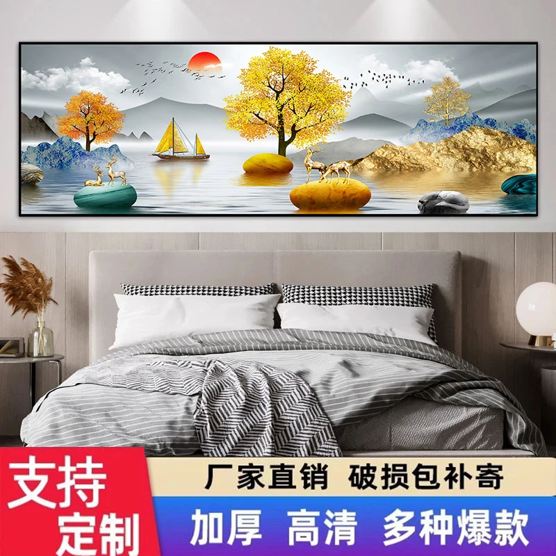 【私人定制】卧室装饰画现代简约温馨主卧房间高级感壁画