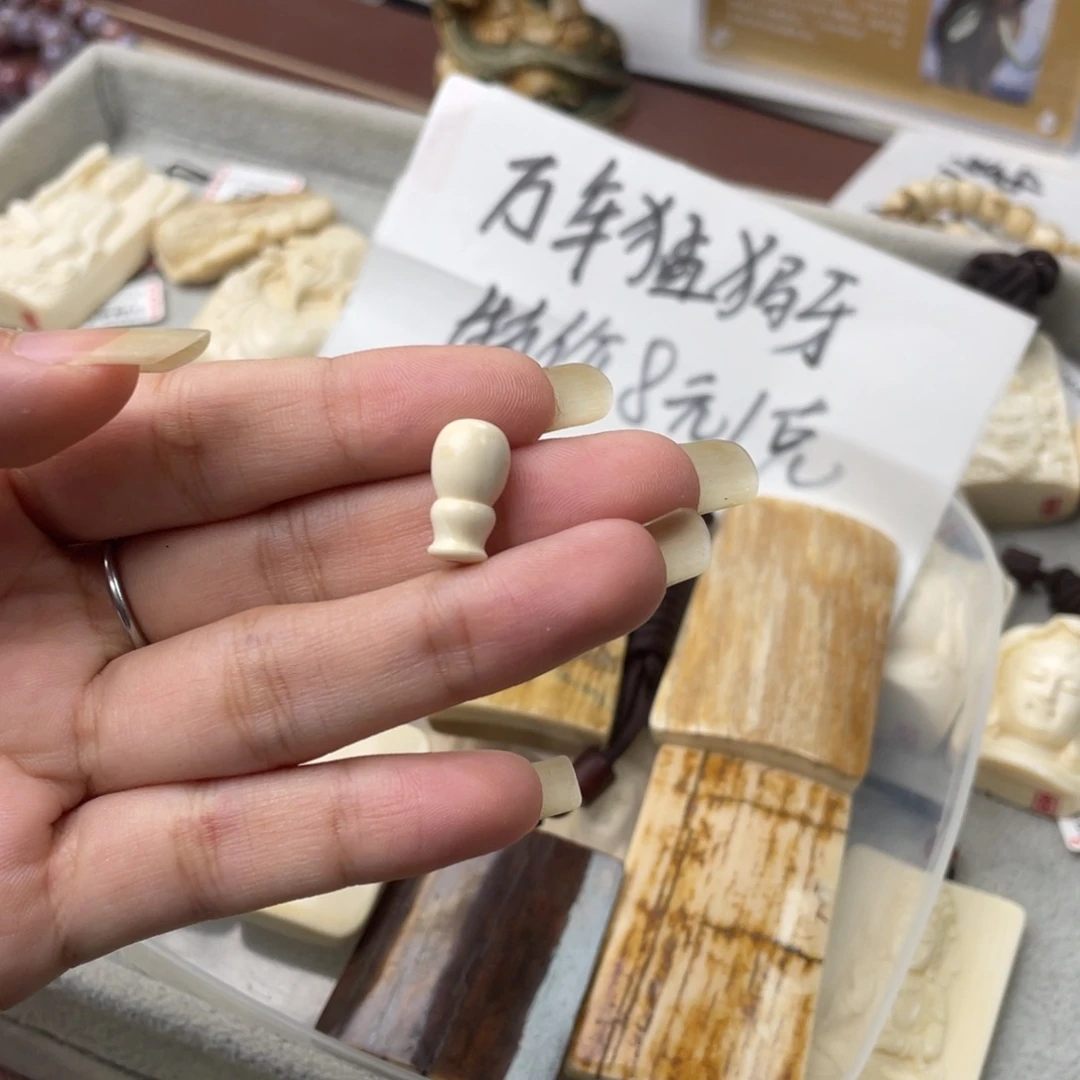 手串/手链/手镯猛犸象牙特价葫芦
