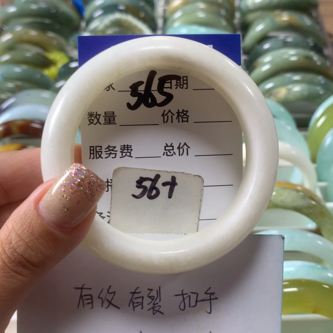 蛇纹石玉未镶嵌手镯565