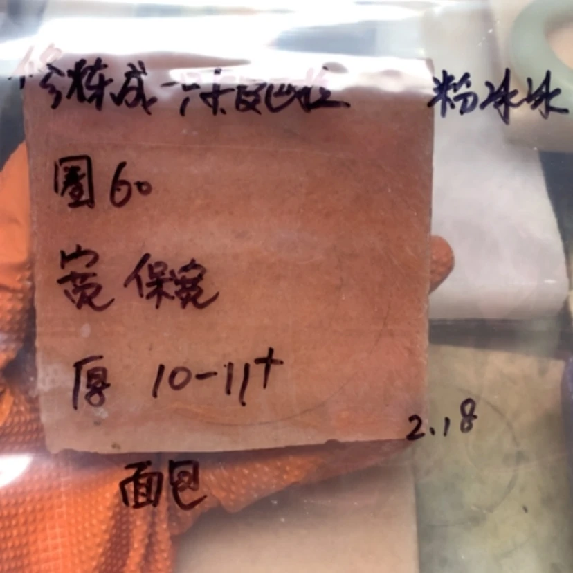 【闪购商品】石英质玉手镯未镶嵌修****拉