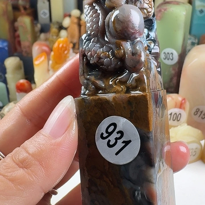 印石昌化石印石章料…..