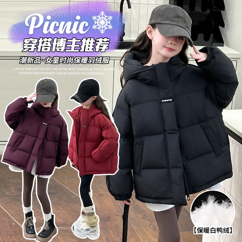 女童羽绒服冬装2025新款女大童拜年服儿童秋冬季加厚新年战袍外套