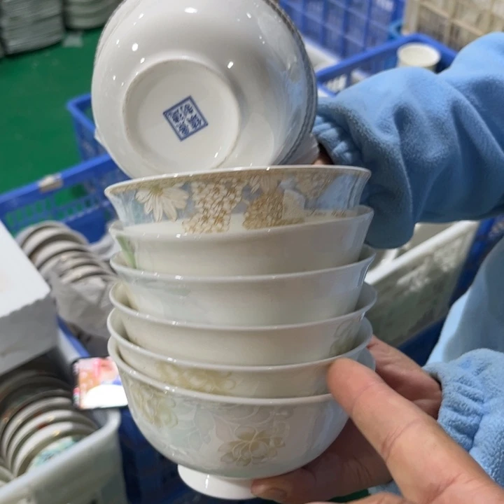 骨瓷4.5寸碗十个微瑕