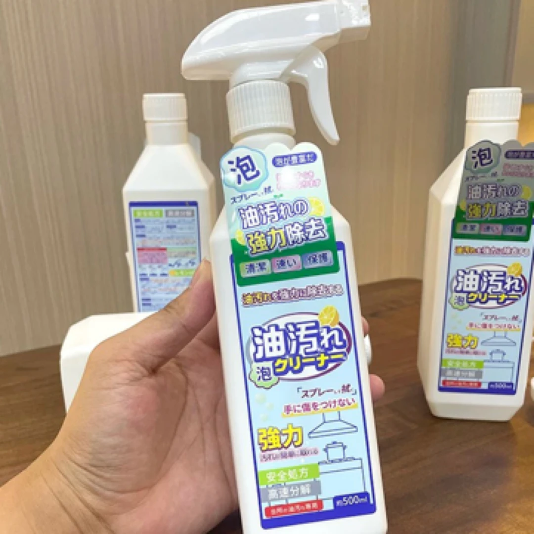 【物】重油污清洗剂