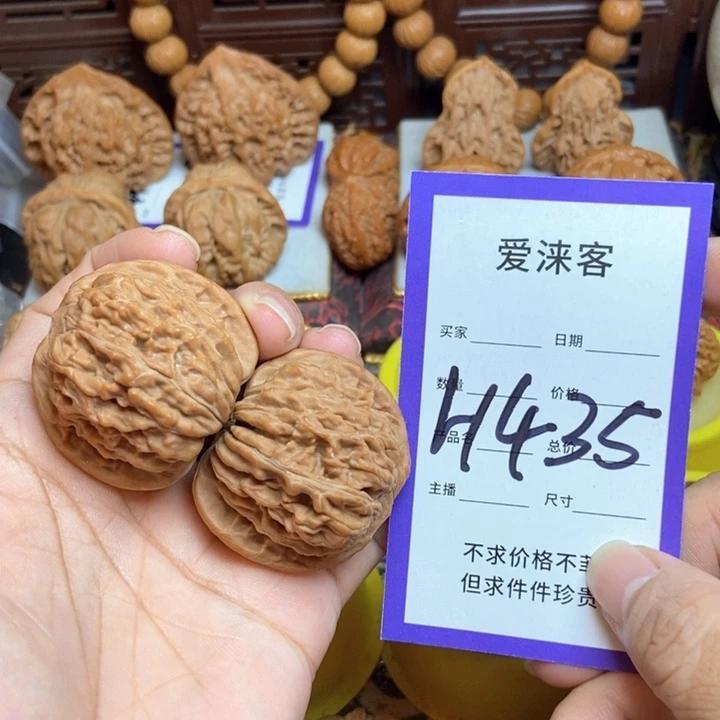 把件桃核41四座楼全品……