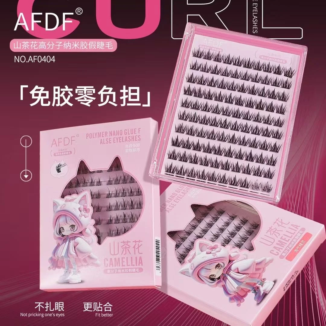 AFDF山茶花高分子纳米胶懒人便捷面胶假睫毛