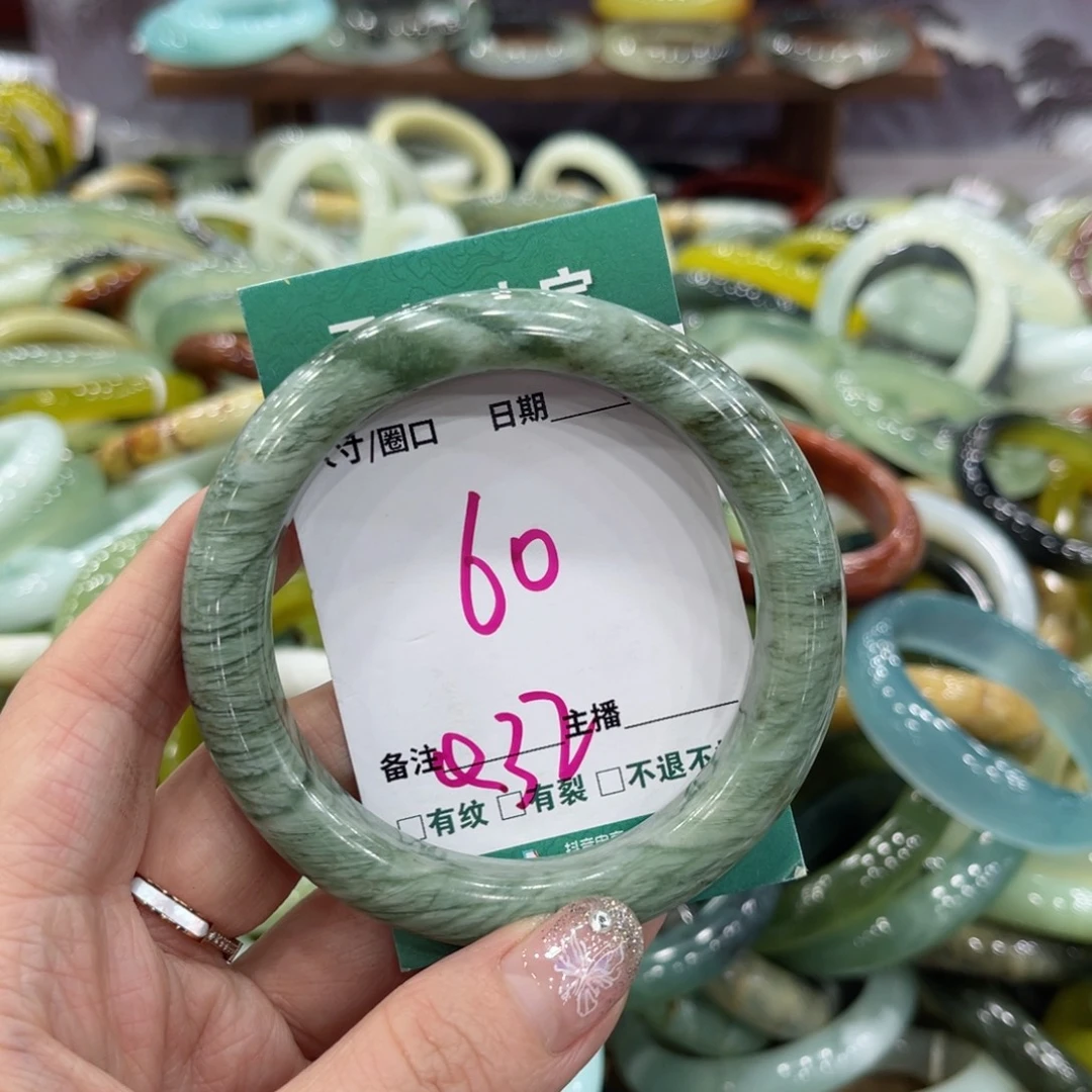 岫玉未镶嵌手镯手镯