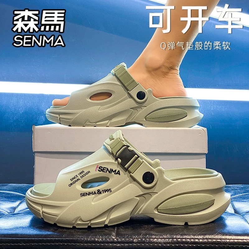 SENMA/森马凉鞋男款夏季软底户外开车沙滩鞋男士2025外出拖鞋新款