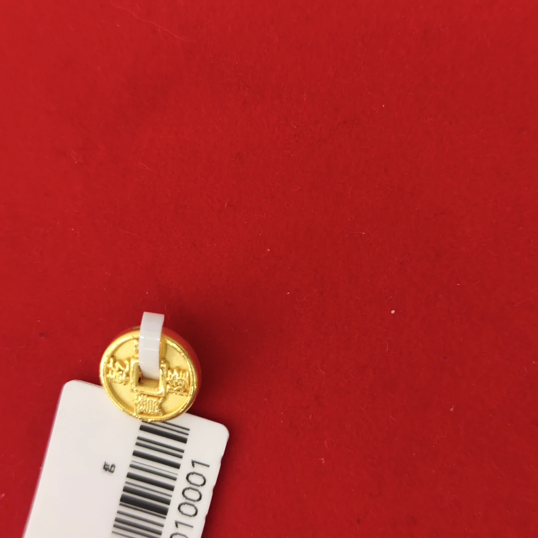 【思思专享】足金999 钱币  GP  0.57 纳金添福