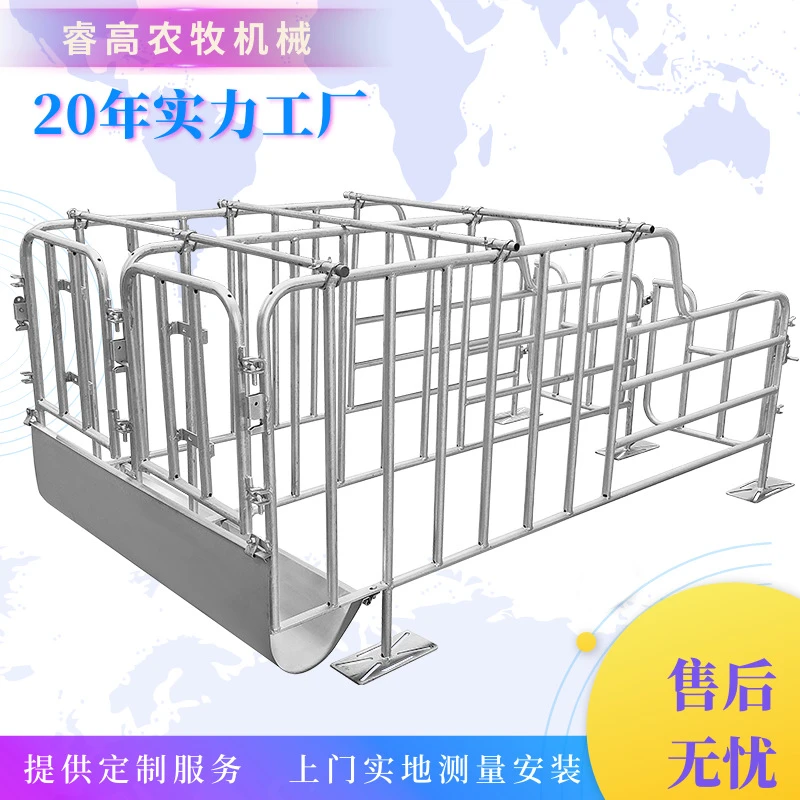 定位栏落地母猪限位栏带漏粪板养猪场设备热镀锌单体栏产床母猪位