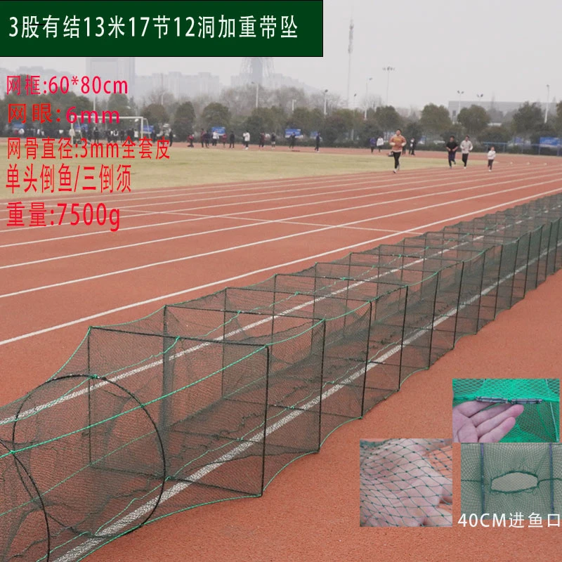 13米和26米60*80大框架有结网虾笼渔网渔民专用厂家直发