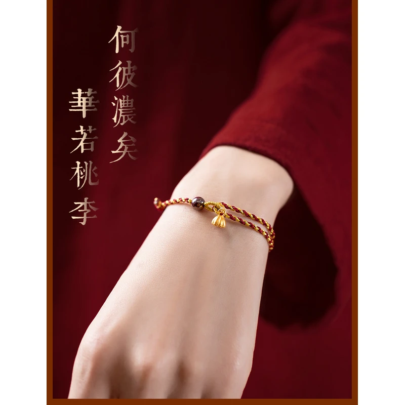 上岸手链女红绳闺蜜编织手绳情侣考研礼物虎年手链