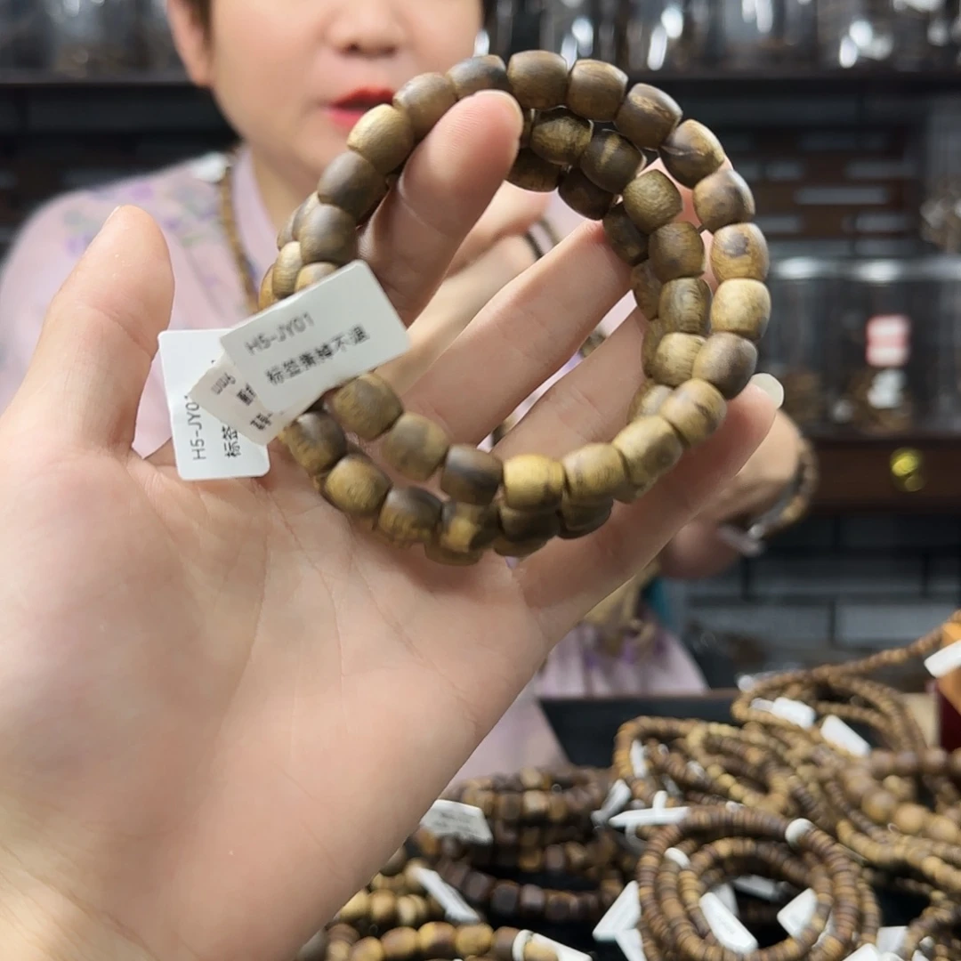 沉香手串奇楠沉香鼓珠单圈多样性发一