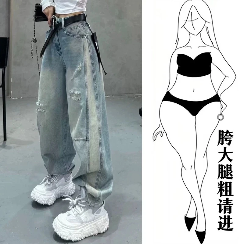 复古破洞高腰阔腿牛仔裤女2025新款松弛感拖地裤直筒弯刀裤香蕉裤