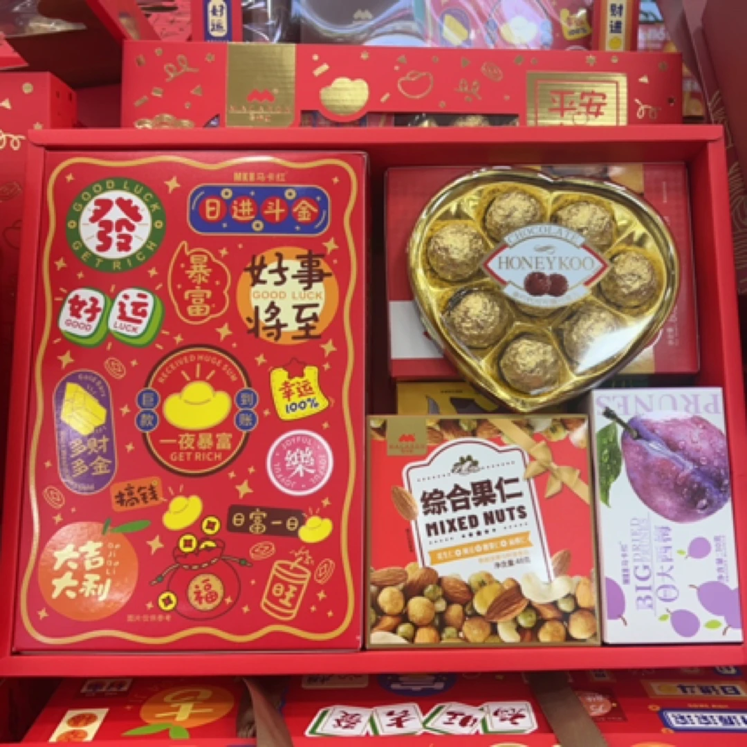 69/件马卡红财神到礼盒