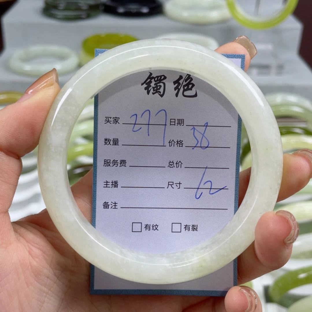 【闪购商品】蛇纹石玉手镯未镶嵌