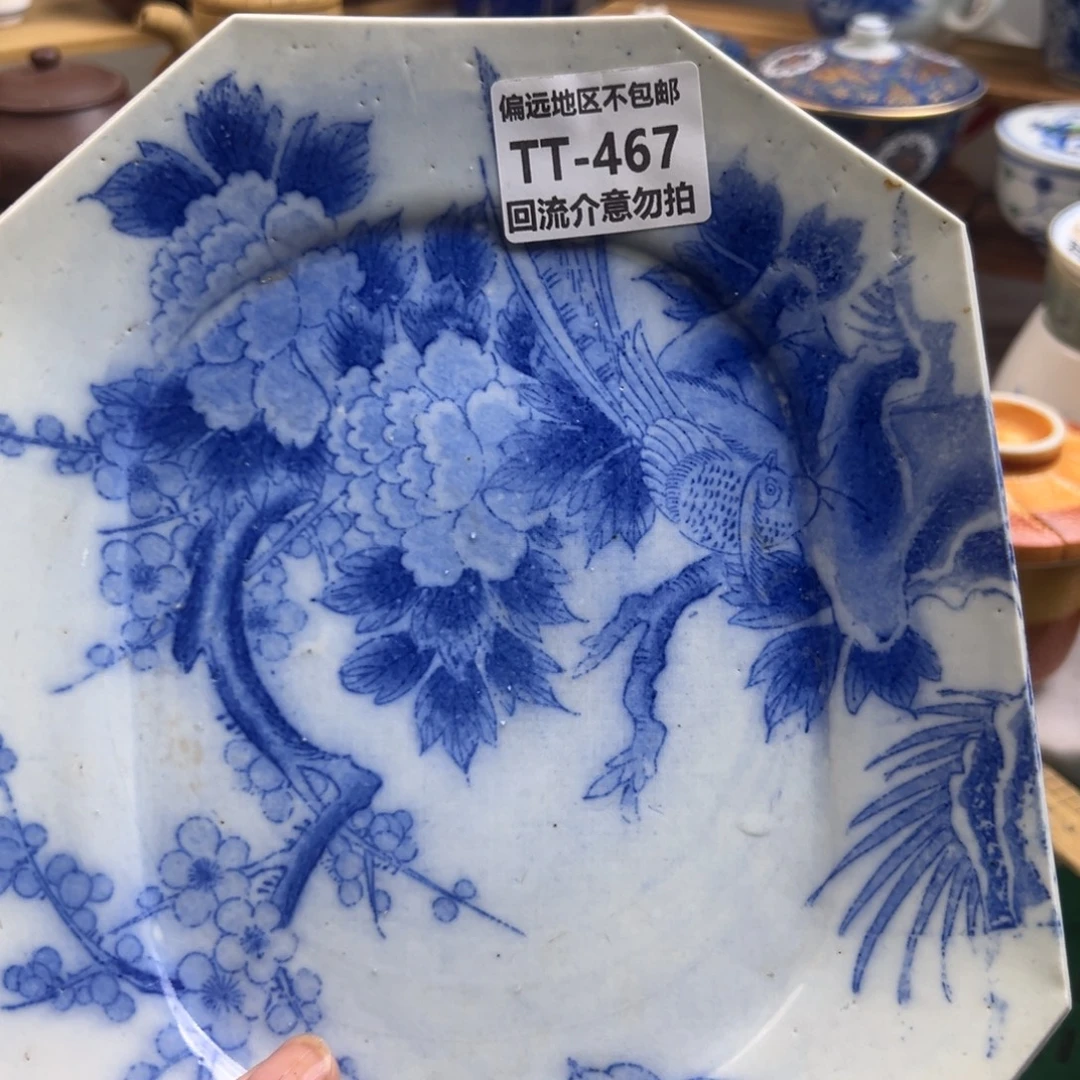 喧***染瓷器467啊啊啊啊啊啊啊