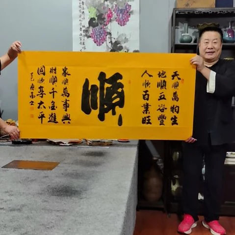 书法杨德富老师书法作品