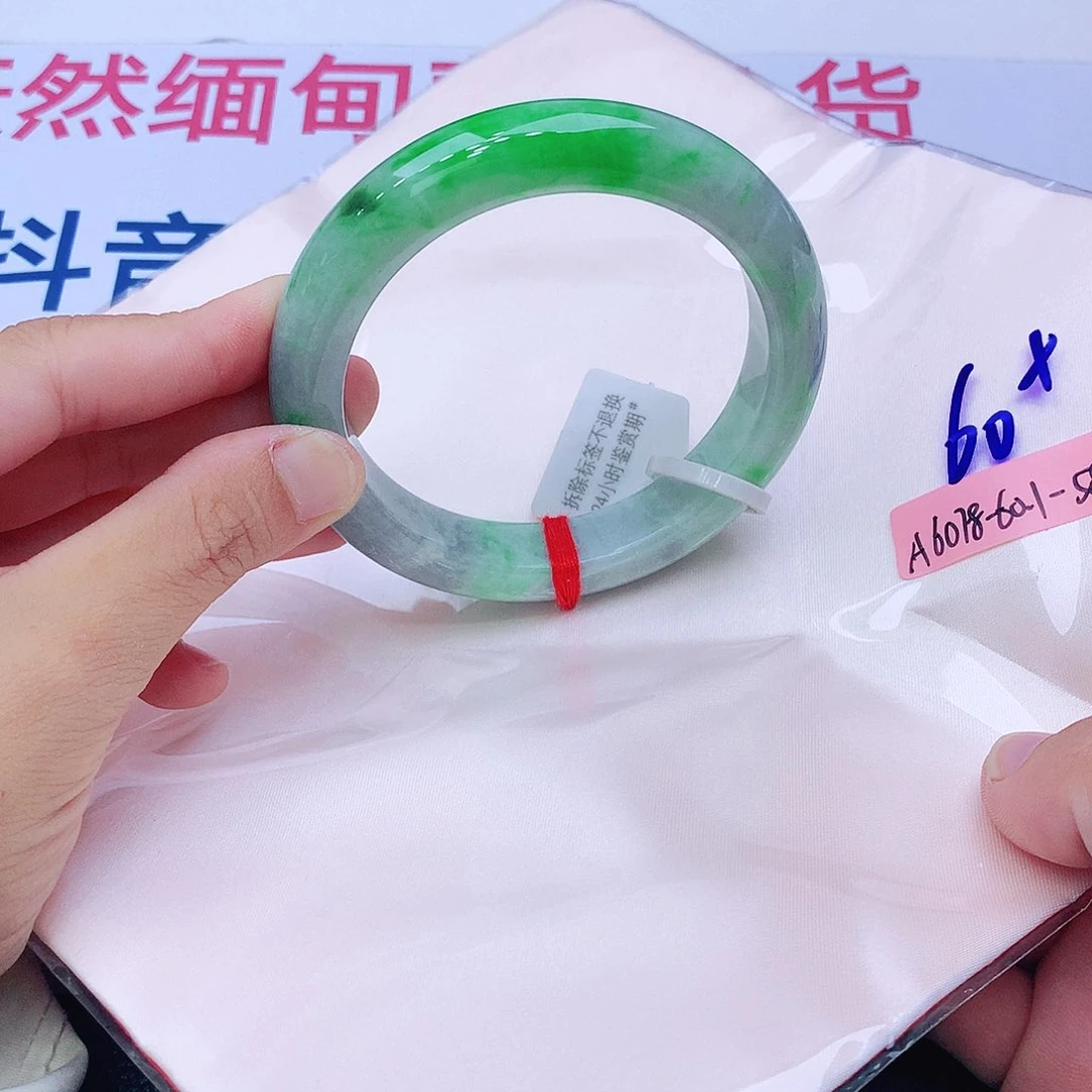 未镶嵌手镯翡翠翡翠
