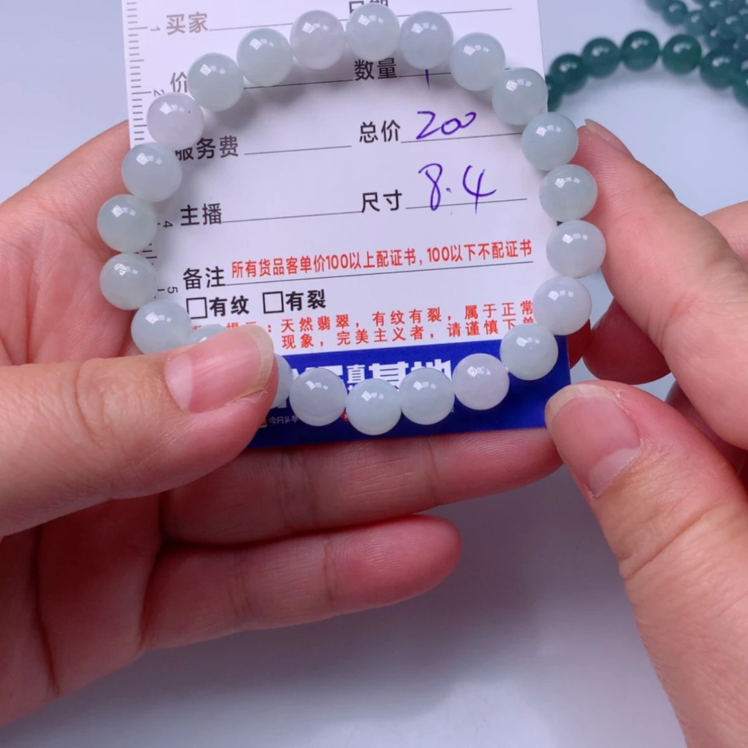 【闪购商品】未镶嵌手链翡翠多样性