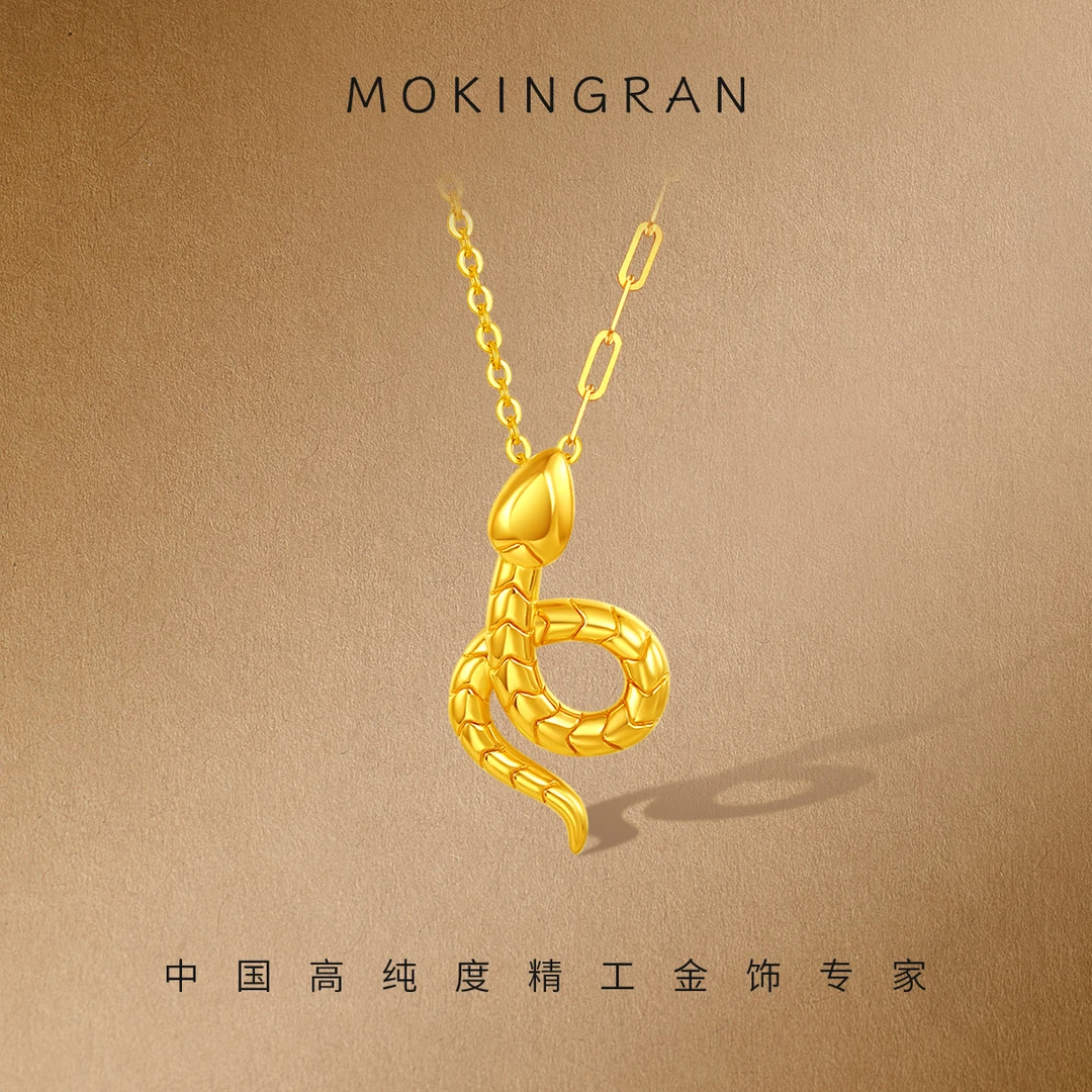 梦金园蛇年新品足金锁骨项链5G黄金时尚颈饰送女友礼物