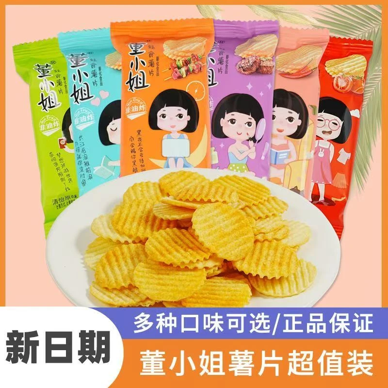 【董小姐薯片团单】墨墨非油炸薯片零食单包约22g（16道具兑1）