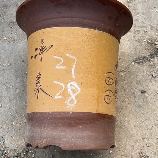 紫砂工艺厂……紫砂工艺厂……
