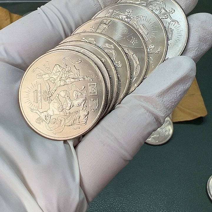 其他普通金属民族大团结一枚扣盒