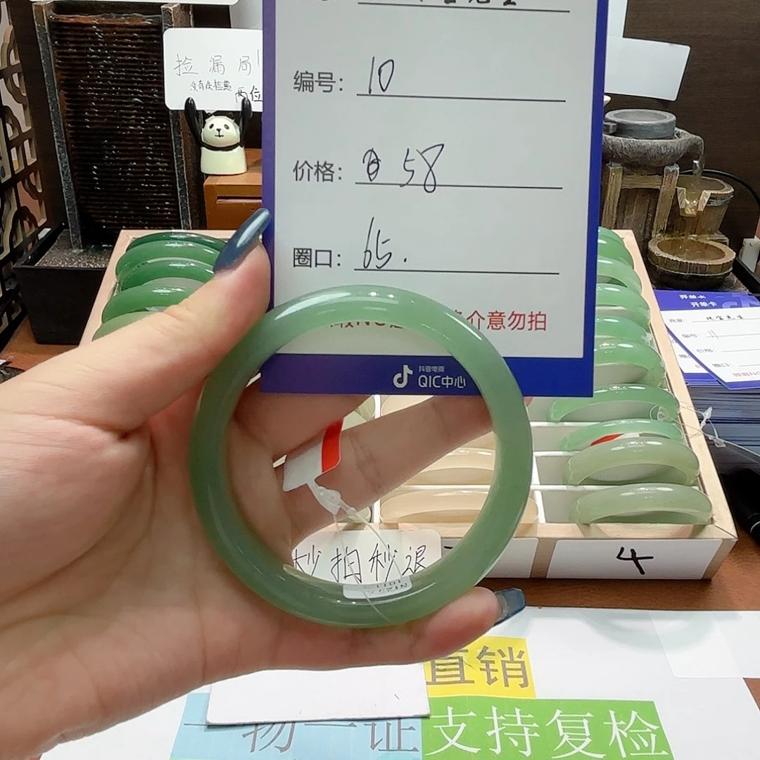 东陵石手镯合金10