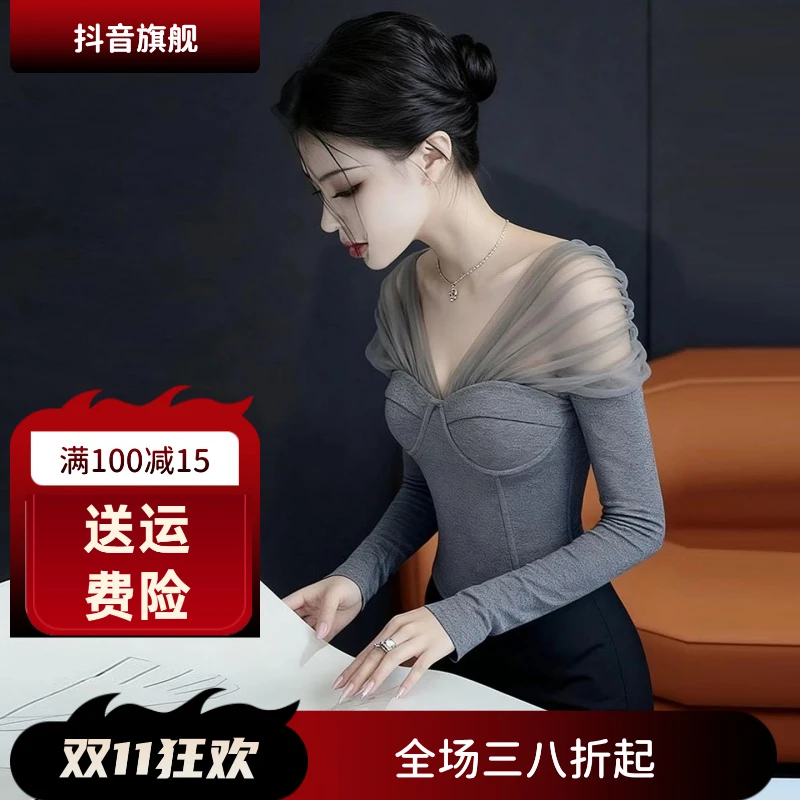 设计感小众独特漂亮内搭修身上衣高级感巨好看深灰色网纱t恤女秋