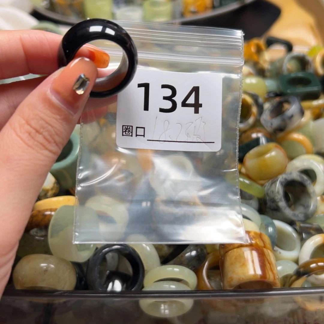 《***0蛇纹石玉未镶嵌戒指