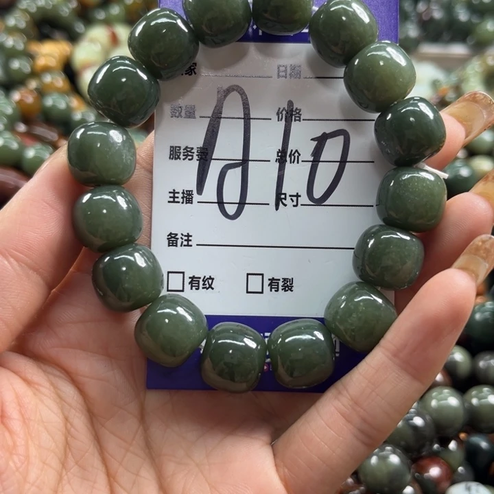 手链未镶嵌透闪石质玉大*微瑕