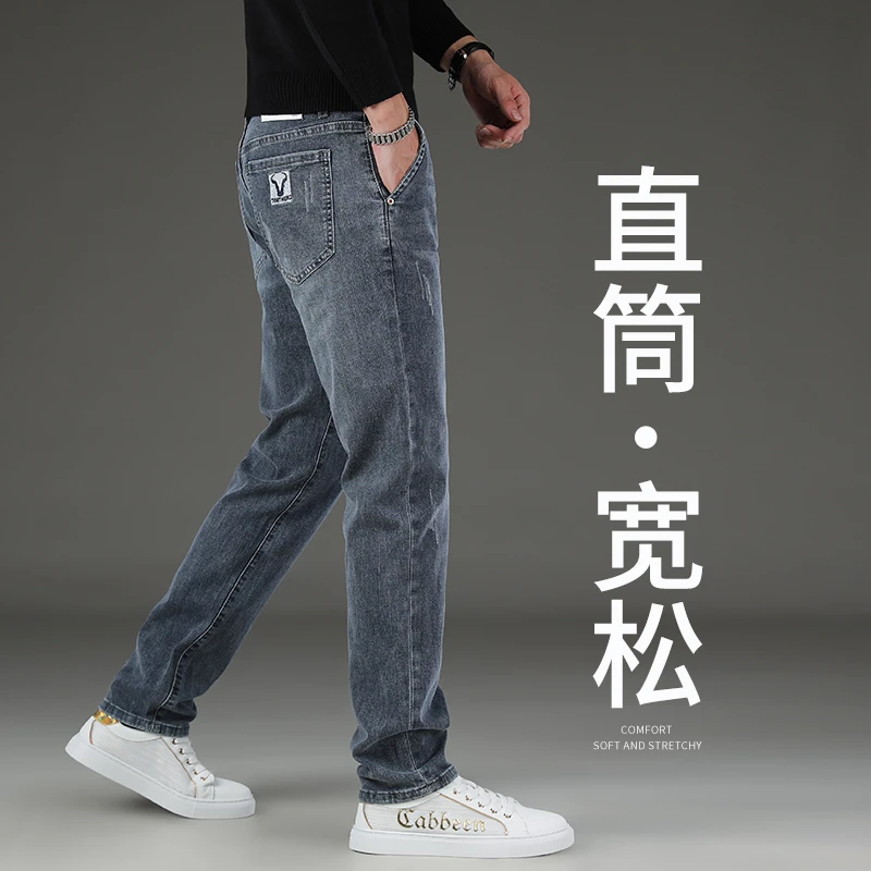 香港2025秋季新款高端直筒宽松牛仔裤男士韩版百搭休闲弹力长裤子